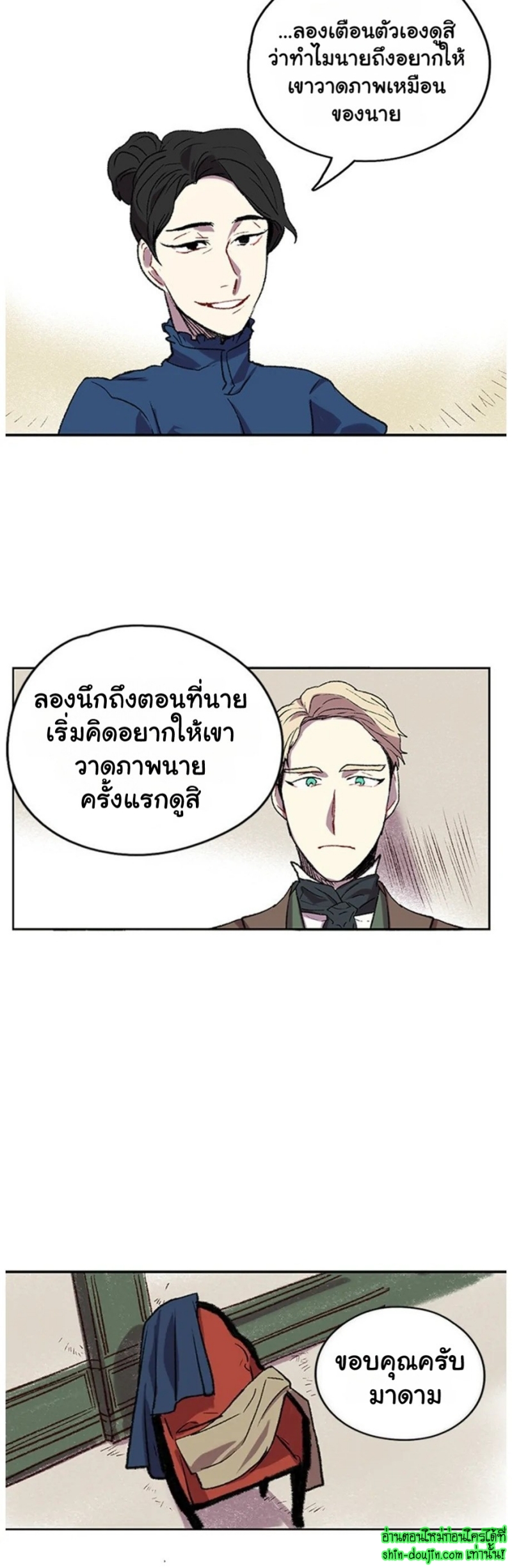The smiling portrait EP 9